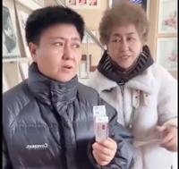 中國大媽揭中共醫保黑幕 視頻熱傳(圖/視頻)