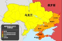 中国学者：俄罗斯在乌克兰肯定会失败（图）
