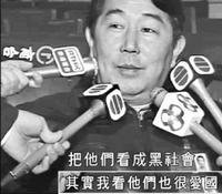 前公安部長陶駟駒特大貪腐案從輕發落的內幕