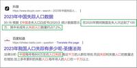 習給老鄧戴高帽揭示了一個公開的祕密（圖）