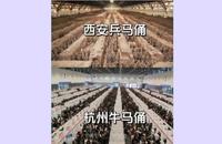 2025是「最難就業年」 網友:趕緊改天換日（圖）