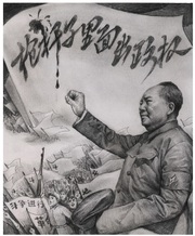 【九評之三】評中國共產黨的暴政 (圖)